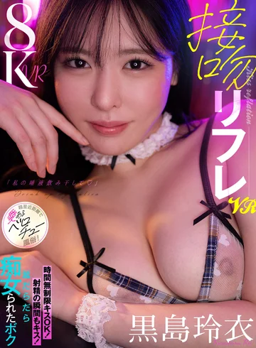 CJVR-058 jav