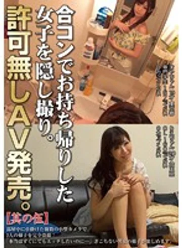 CLUB-133 jav