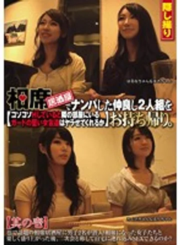 CLUB-157 jav