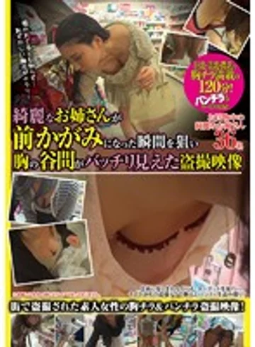 CLUB-186 jav