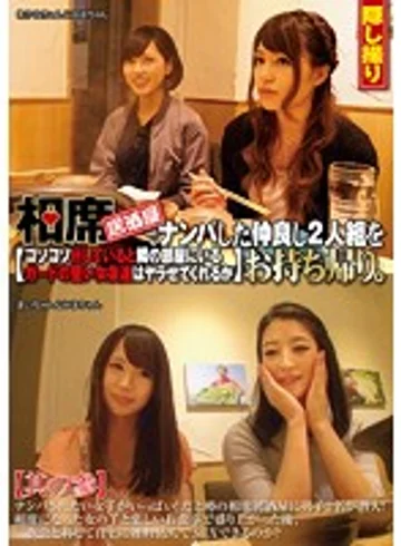 CLUB-210 jav
