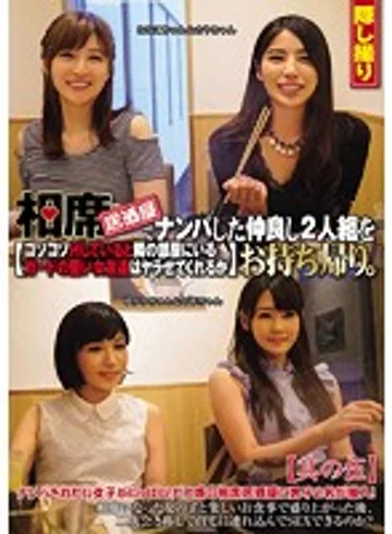 CLUB-240 jav