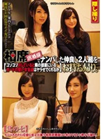 CLUB-259 jav