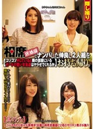 CLUB-267 jav