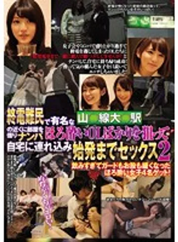 CLUB-290 jav