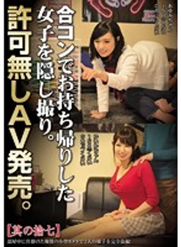 CLUB-296 jav