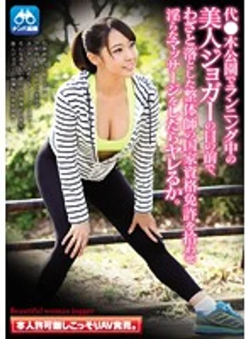 CLUB-306 jav