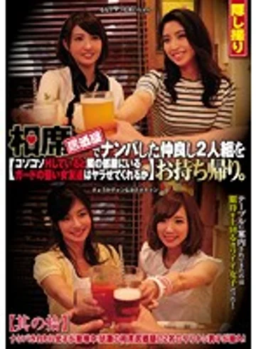 CLUB-329 jav
