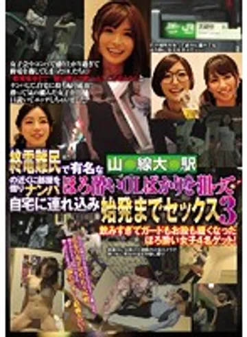 CLUB-337 jav