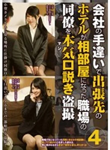 CLUB-340 jav
