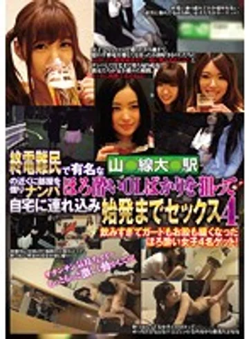 CLUB-345 jav
