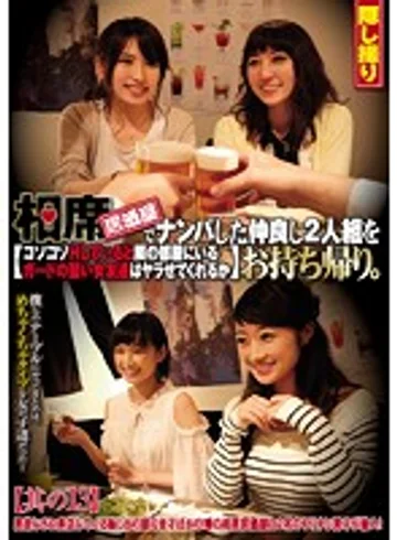 CLUB-355 jav