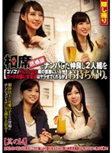 CLUB-363 jav