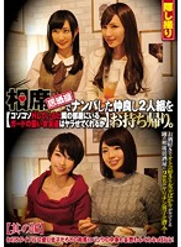 CLUB-377 jav