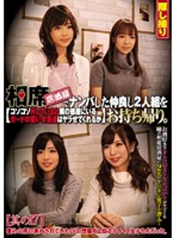 CLUB-381 jav