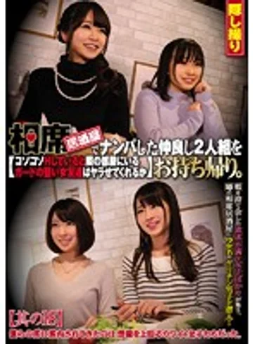 CLUB-390 jav