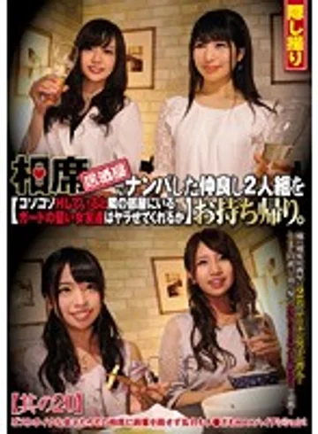 CLUB-405 jav