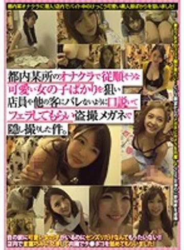 CLUB-426 jav