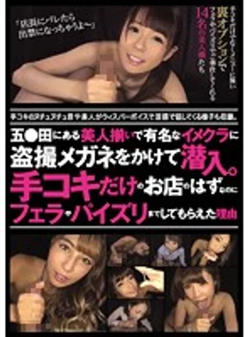 CLUB-442 jav