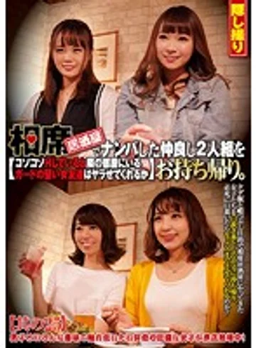 CLUB-493 jav