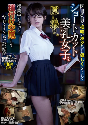 CLUB-639 jav
