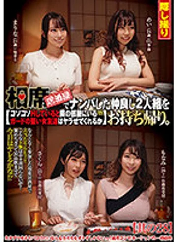 CLUB-655 jav