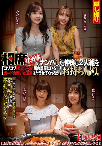 CLUB-661 jav