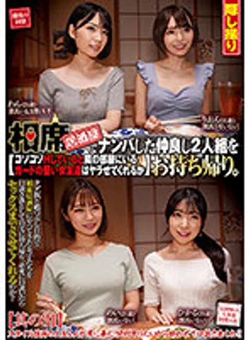 CLUB-668 jav