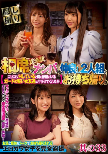 CLUB-696 jav