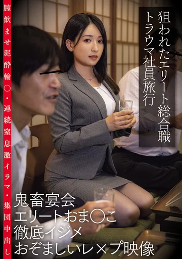 CLUB-839 jav