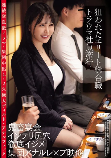 CLUB-877 jav