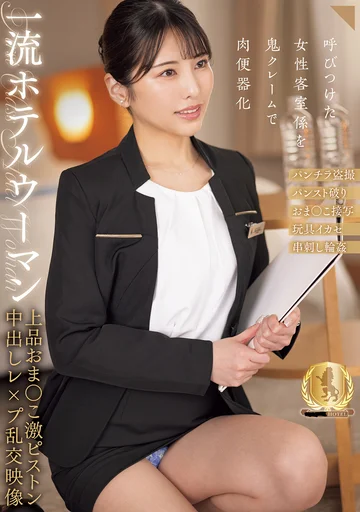 CLUB-884 jav