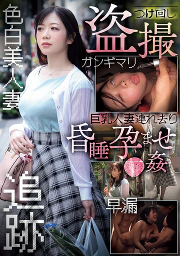 CLUB-889 jav