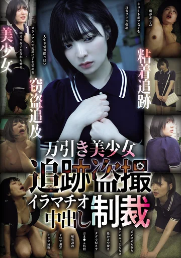 CLUB-898 jav