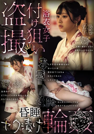 CLUB-912 jav