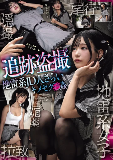 CLUB-913 jav