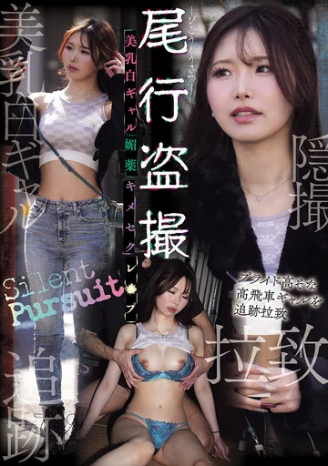 CLUB-937 jav