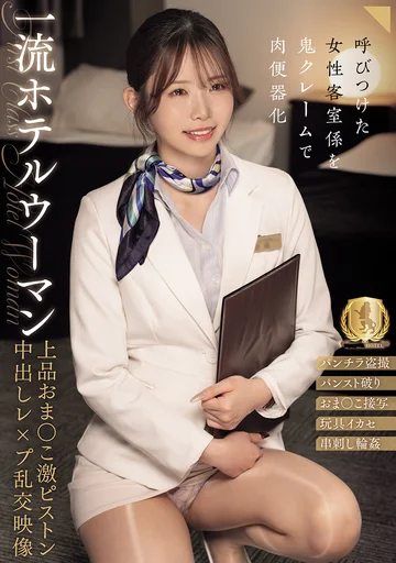CLUB-939 jav