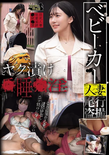 CLUB-946 jav