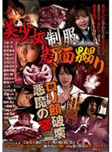 CMA-038 jav