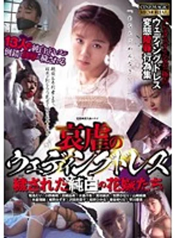 CMA-051 jav