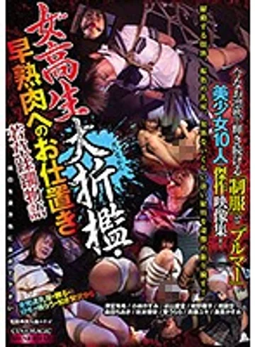 CMA-052 jav