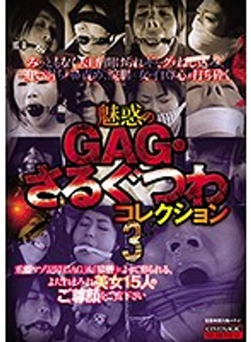 CMA-053 jav