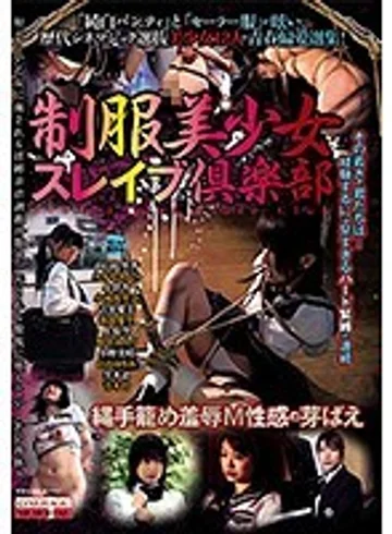 CMA-060 jav
