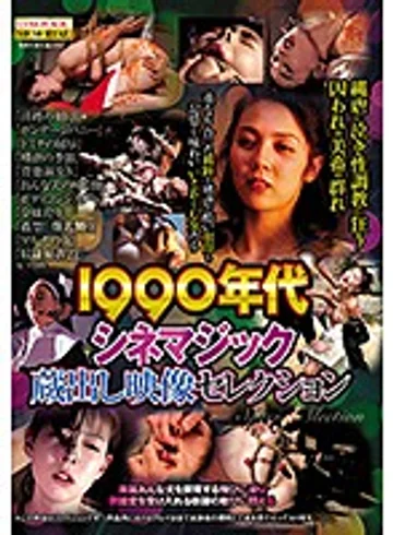 CMA-066 jav