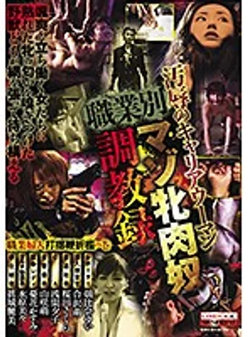 CMA-073 jav