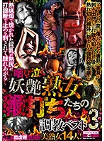 CMA-079 jav