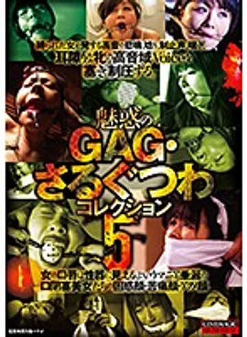 CMA-081 jav