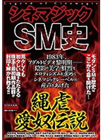 CMA-083 jav