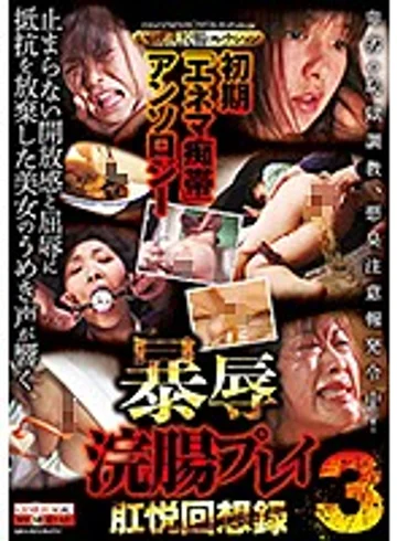 CMA-090 jav